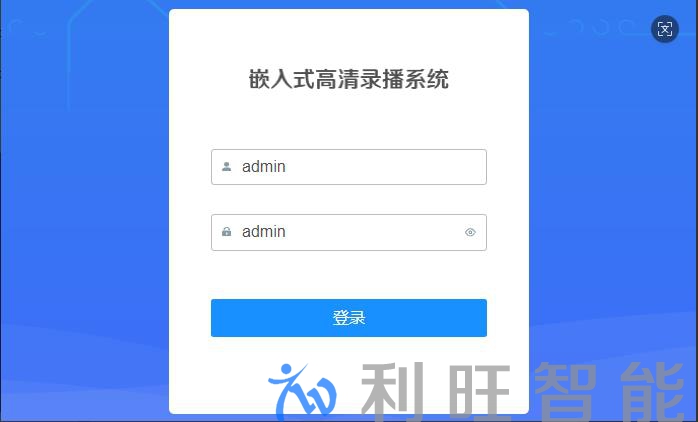 Kuntong坤通KTM-ENC-UHD4H WEB管理界面的登录管理