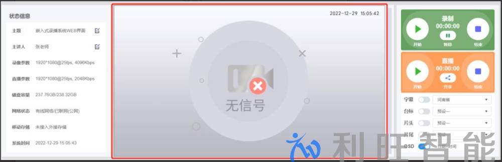 Kuntong坤通KTM-ENC-UHD4H