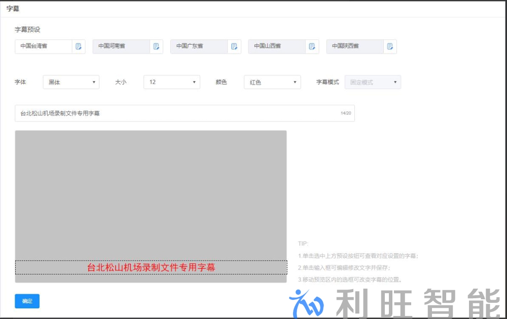Kuntong坤通KTM-ENC-UHD4H 设置说明