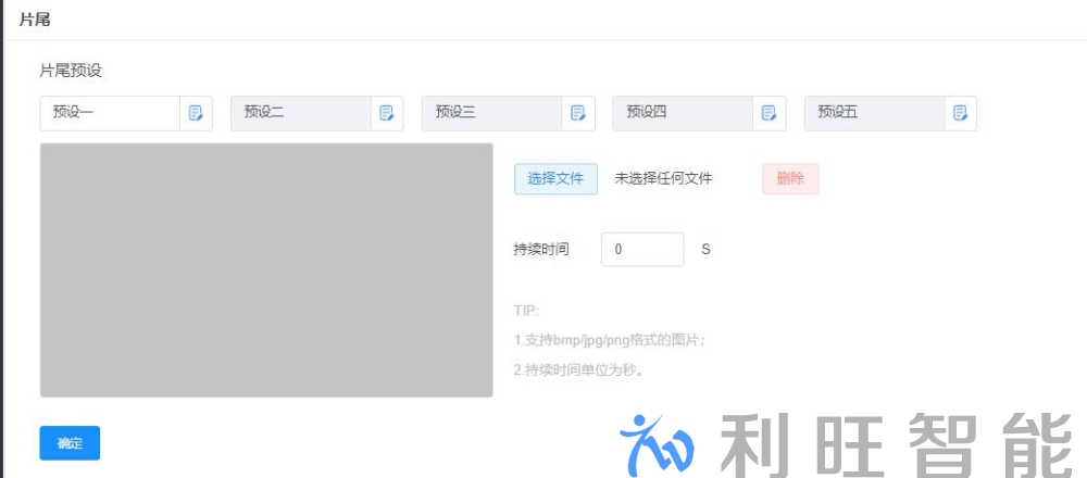 Kuntong坤通KTM-ENC-UHD4H 设置说明