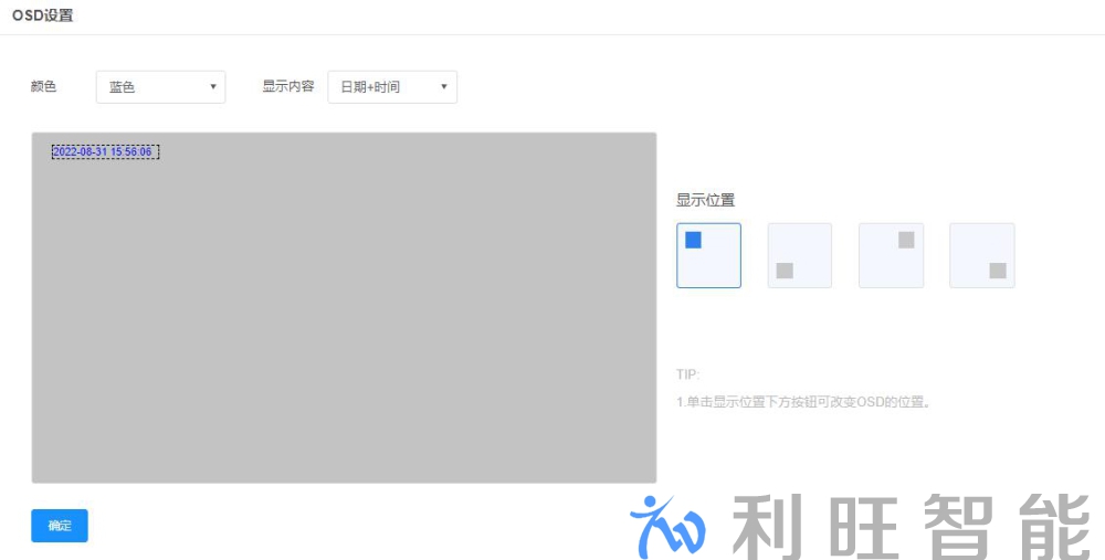 Kuntong坤通KTM-ENC-UHD4H 设置说明