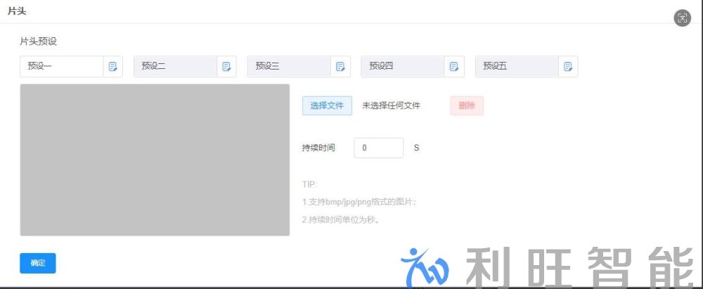 Kuntong坤通KTM-ENC-UHD4H 设置说明