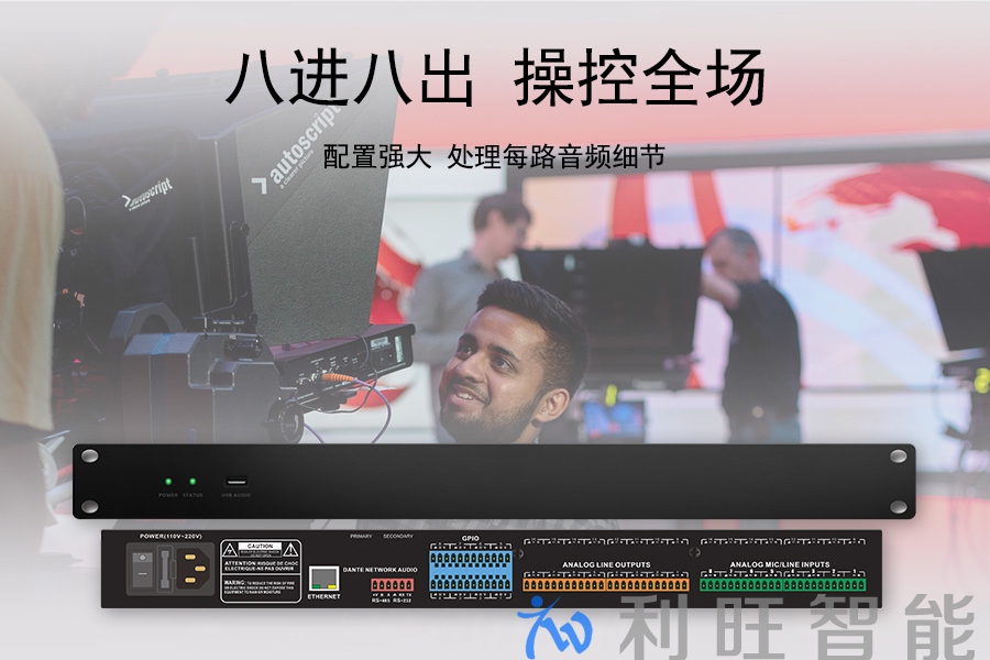 KTM-DAP-0808录播服务器